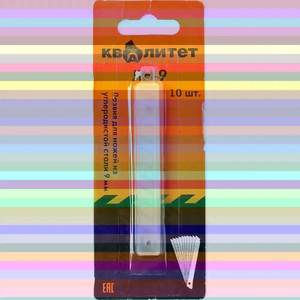 Лезвия сегментированные — нож квалитет 18 мм с фиксатором нф-18
