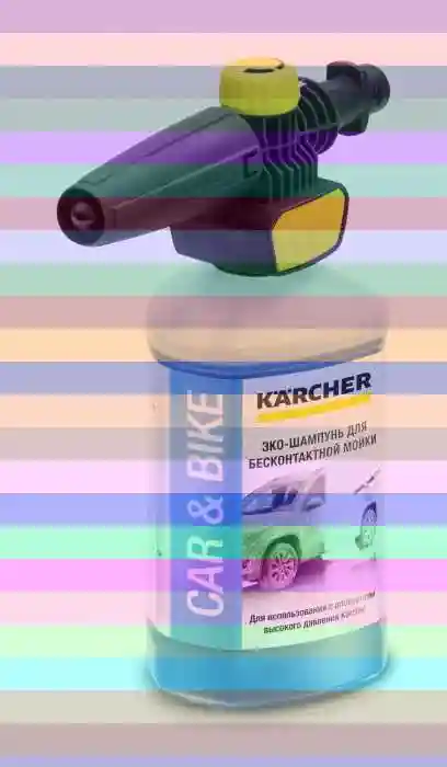 Мойка высокого давления karcher — пеногенератор для мойки керхер