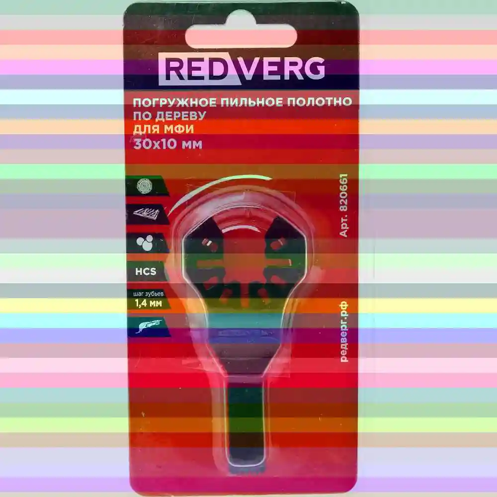 Пильный диск redverg 6621266 — набор принадлежностей redverg №1 для мфи 4 предмета(820681)
